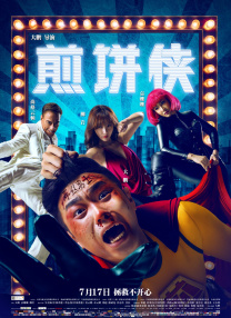 日韩在线第一区